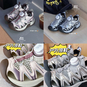 KEEN HYPERPORT Anti-slip Breathable Children's River Trekking Shoes-4223  